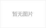 怀化网架加工之几种常见网架的安装方法